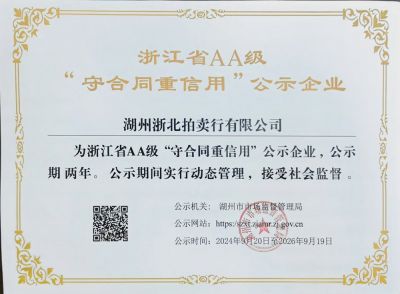 榮譽(yù)證書(shū)